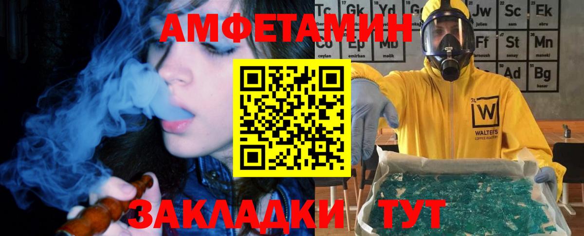 блэк спрут ССЫЛКА  Вход с VPN  Дербент  АМФЕТАМИН 98% 
