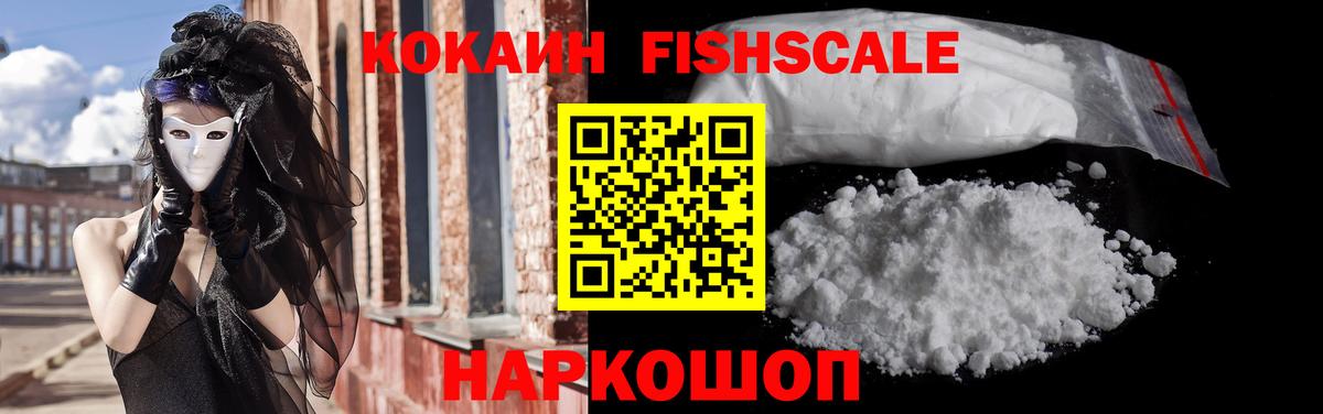 COCAIN 98%  Вход с VPN  Дербент  Cocaine 98% 