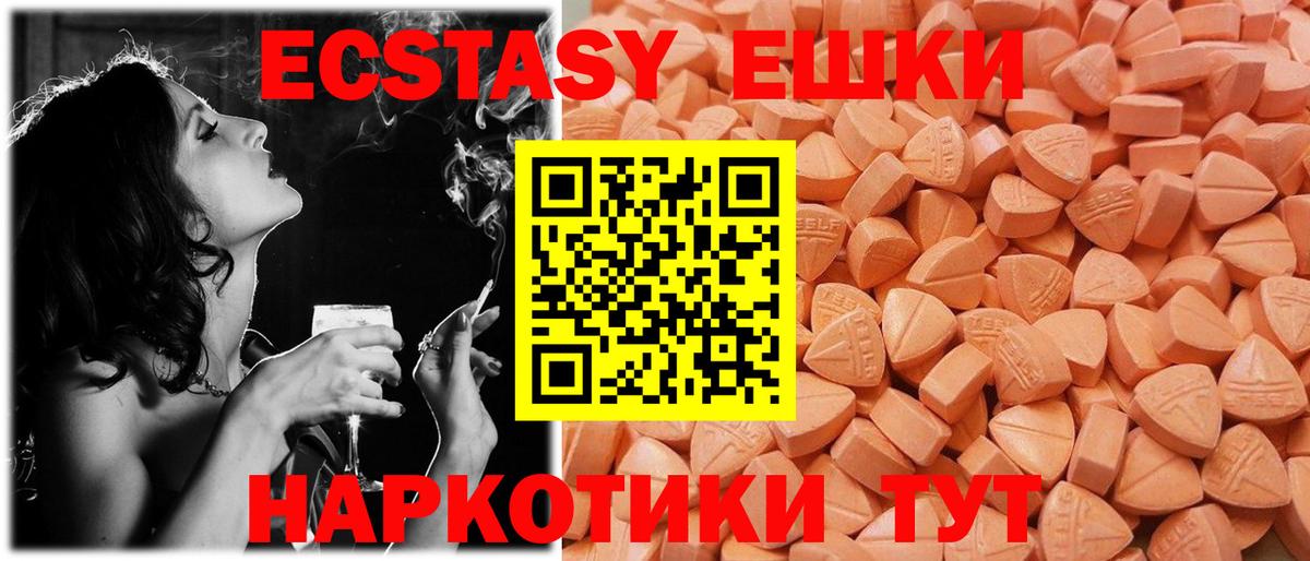 Дербент  ЭКСТАЗИ TESLA  ЭКСТАЗИ Cube  купить  сайты  Вход с VPN 