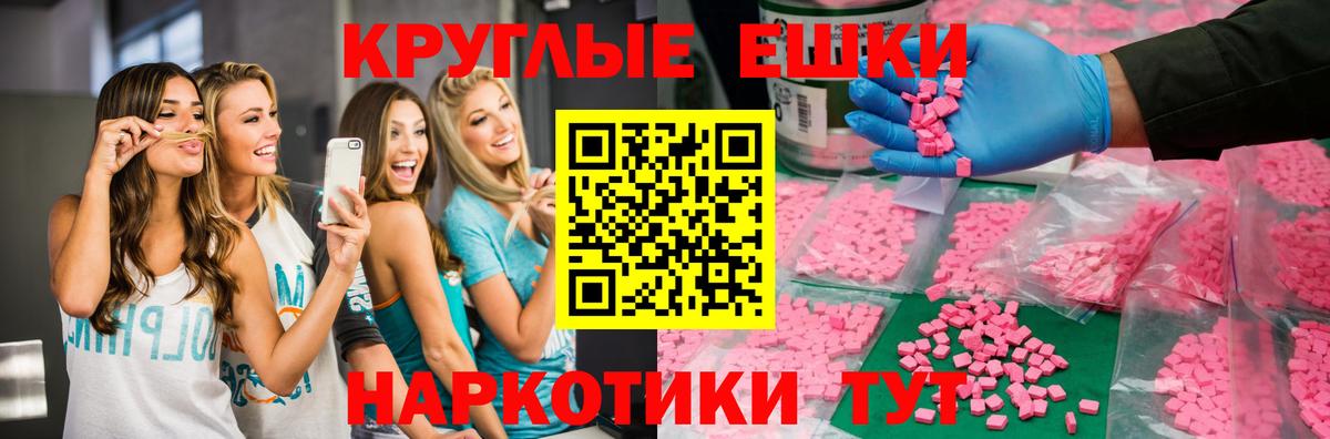 Ecstasy бентли Дербент