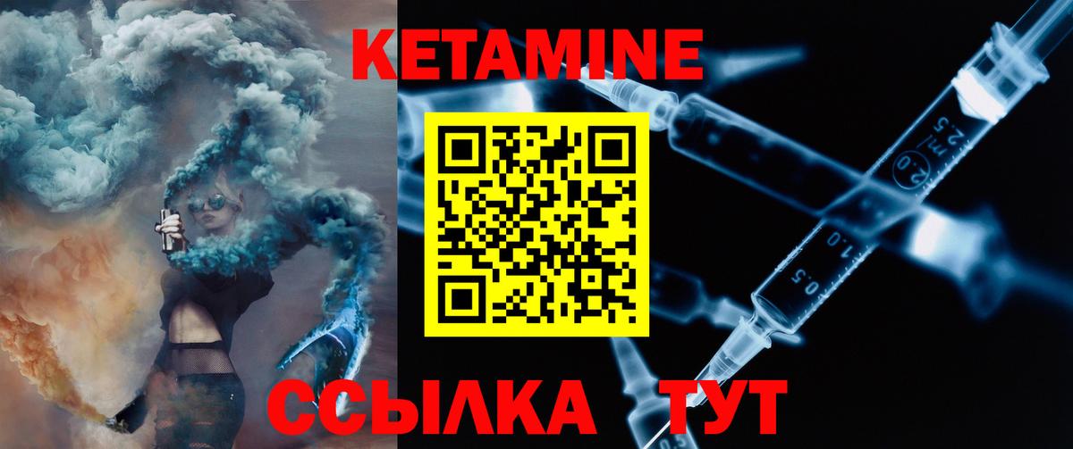 Дербент  Кетамин ketamine  КЕТАМИН VHQ  Вход с VPN 