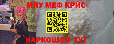 скорость mdpv Пыть-Ях