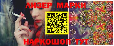 дистиллят марихуана Пушкино
