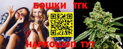 дистиллят марихуана Пушкино