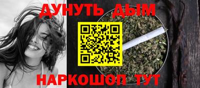 дистиллят марихуана Пушкино