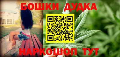 дистиллят марихуана Пушкино