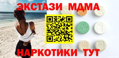 скорость mdpv Пыть-Ях