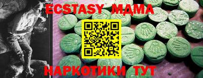 скорость mdpv Пыть-Ях