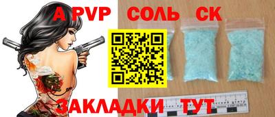 a pvp Пугачёв