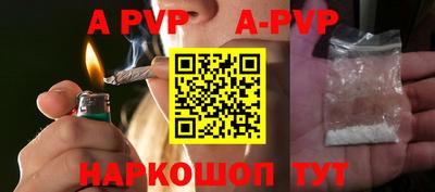 a pvp Пугачёв