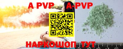 скорость mdpv Пыть-Ях