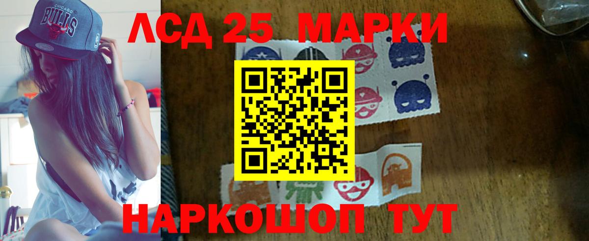 Дербент  ЛСД экстази кислота  LSD-25 экстази ecstasy  Вход с VPN 
