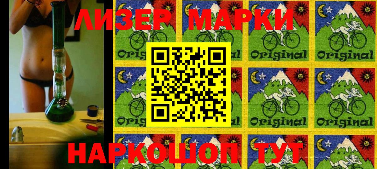 Наркотические марки 1,5мг  Наркотические марки 1,5мг  Вход с VPN  Дербент 