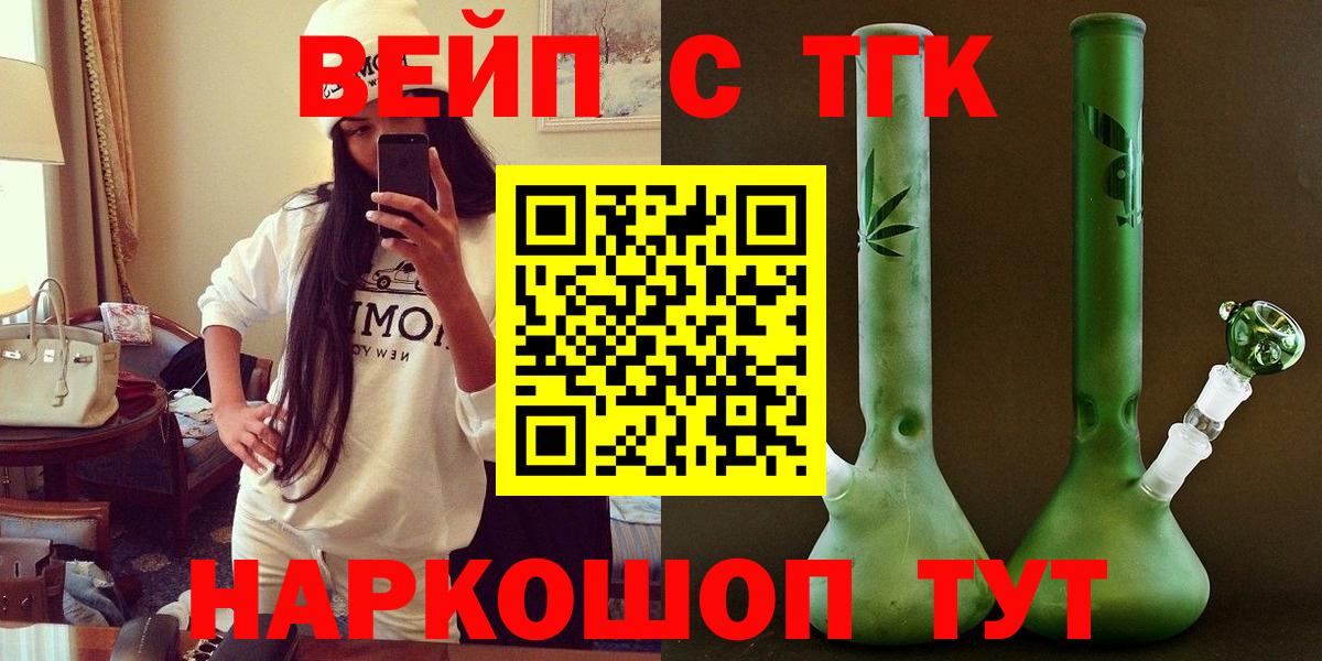 Дистиллят ТГК Wax  ТГК THC oil  Дербент  Вход с VPN 