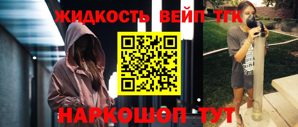 ТГК гашишное масло Дербент