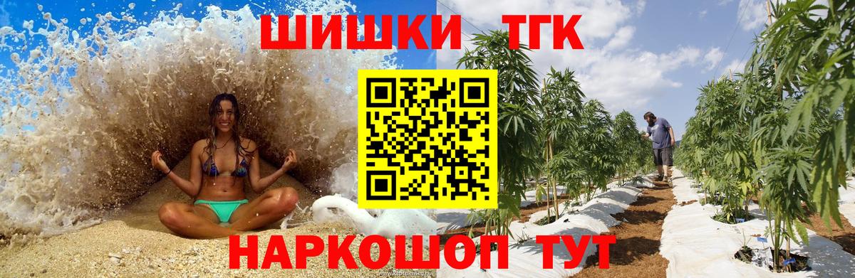 Дербент  Бошки марихуана конопля  Вход с VPN  Шишки марихуана план 